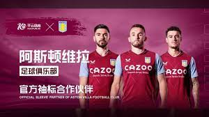 与第二届, 让丰收的果, 丰收节活动 与第二届, 让丰收的果, 丰收节活动