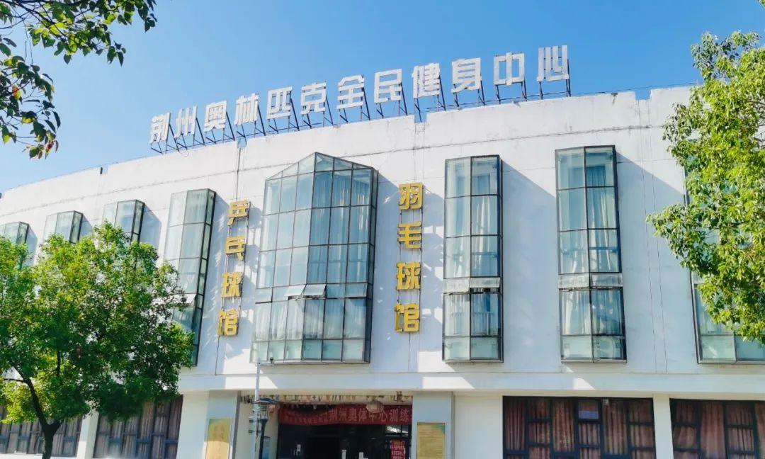 温馨提示