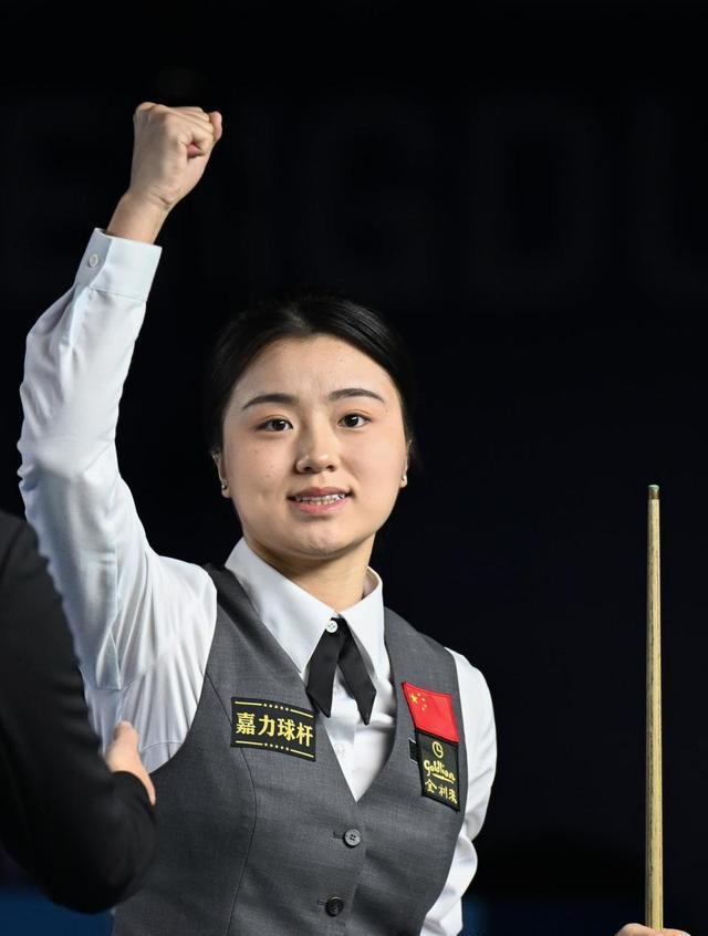 常强劲的实, 女子斯诺克, img 常强劲的实, 女子斯诺克, img