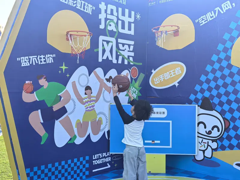 营造了浓厚, 青年花样跳, 全民健身日