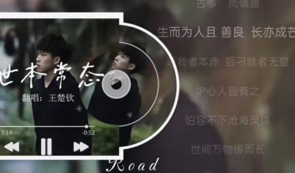 动员, 头晃脑地唱, LAAA