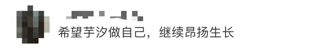 陈芋汐迎来, yid