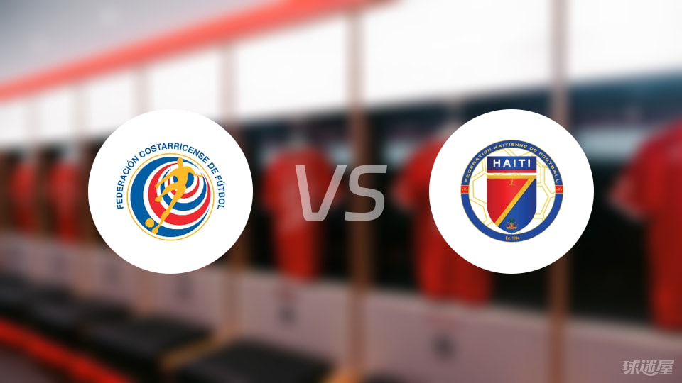 海地, 具体, 主场迎战海