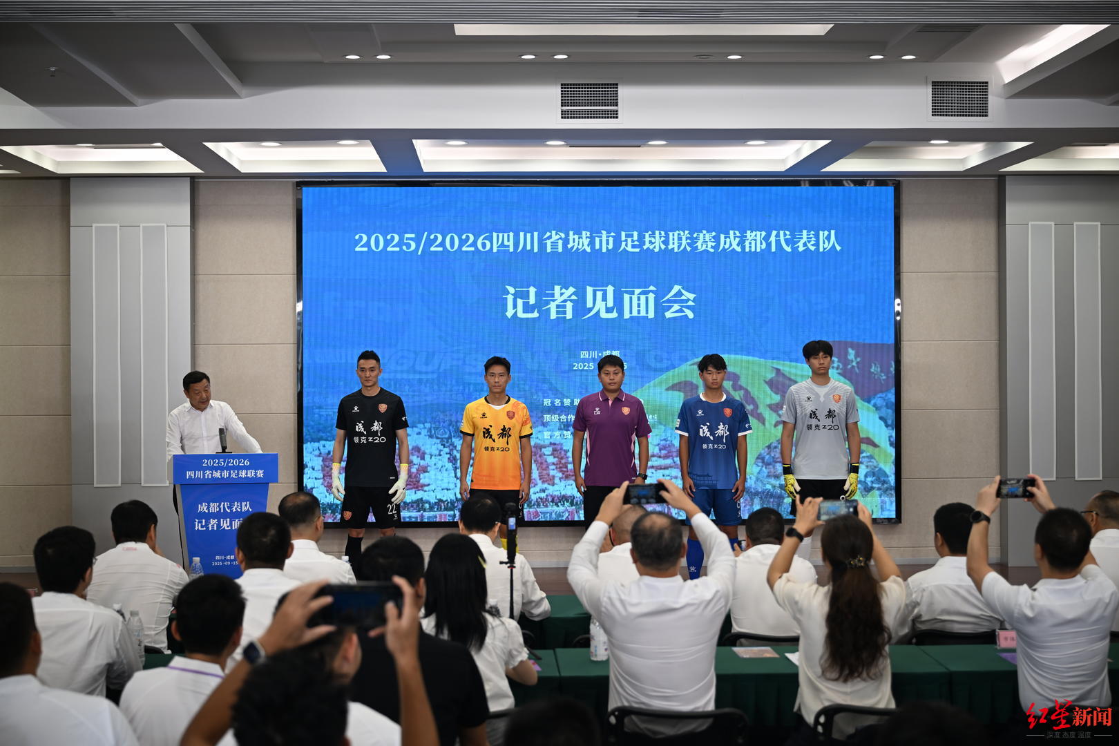 tenan, 图为成都队