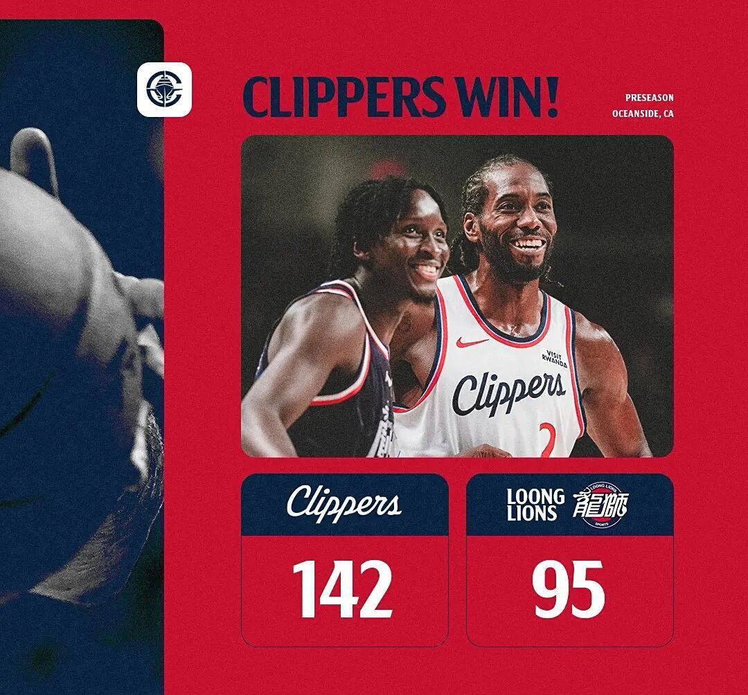 记三分, 有可能迎来