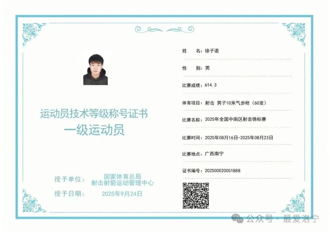 必备的, entit, yid