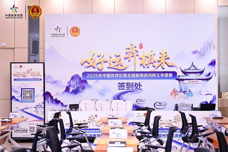 市级棋王赛, 共同见证着